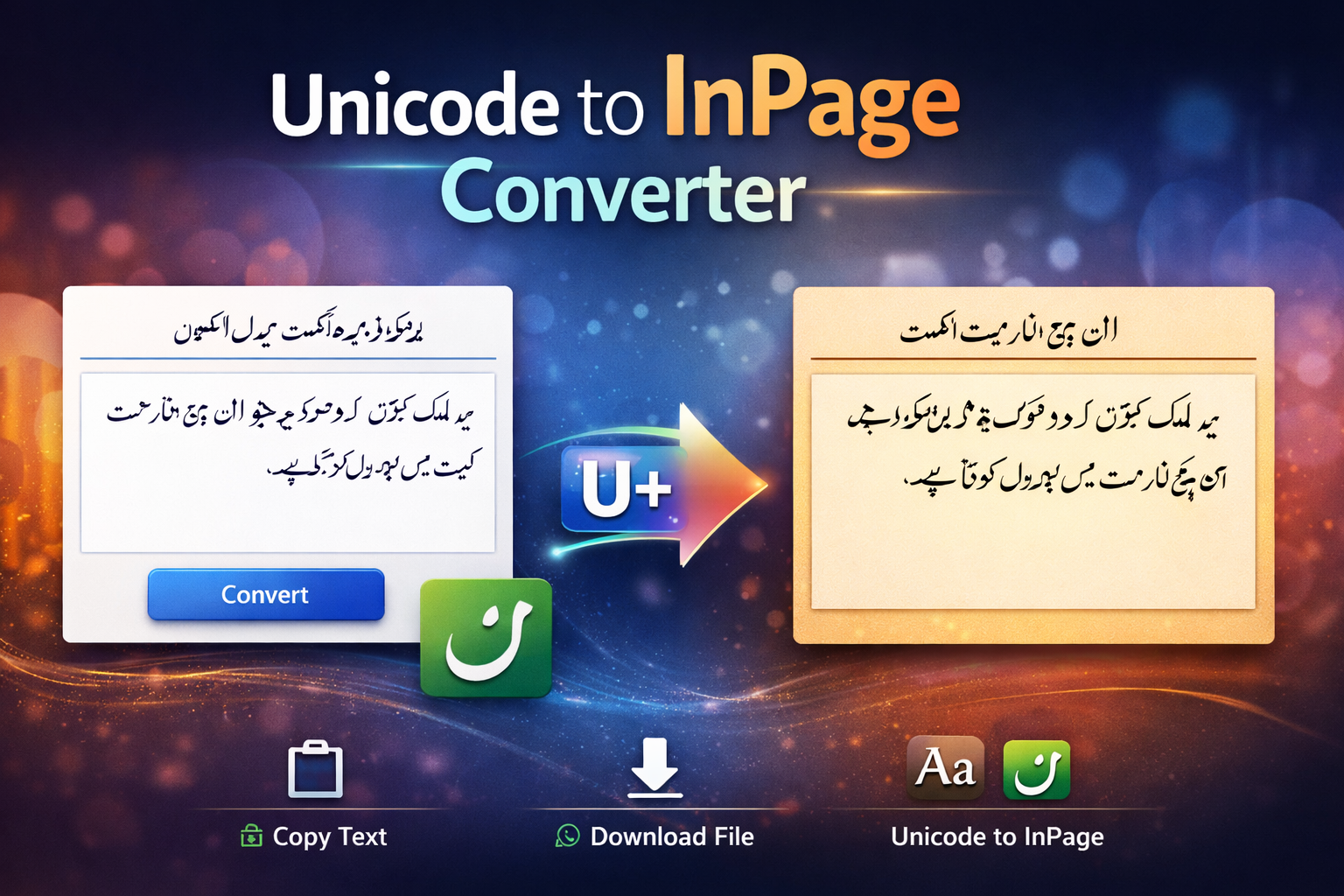 Unicode to InPage Text Converter Free Tool
